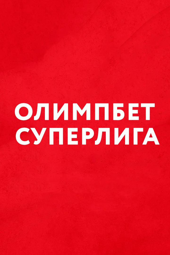 Гандбол. Чемпионат России. OLIMPBET Суперлига. Женщины. 1/2 финала. ЦСКА - "Лада" (Тольятти)