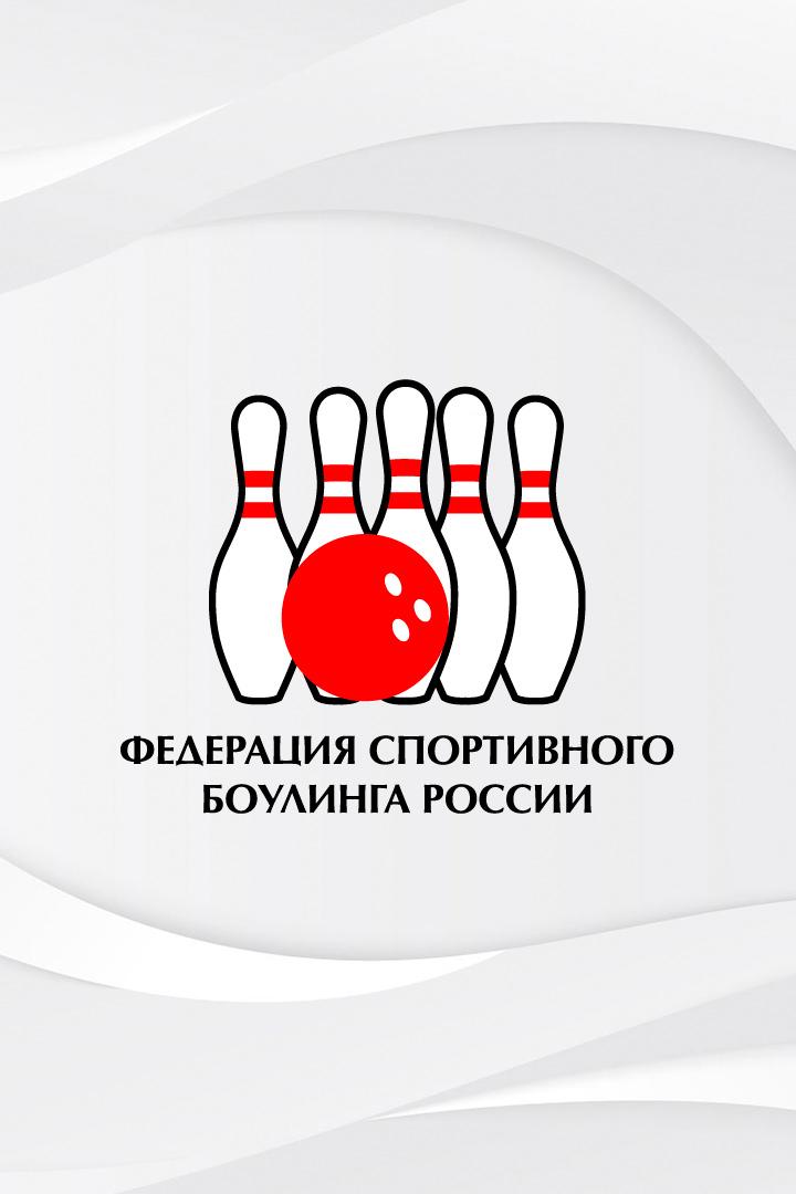 Боулинг. Континентальная лига. Про-тур. Команды. Трансляция из Алма-Аты