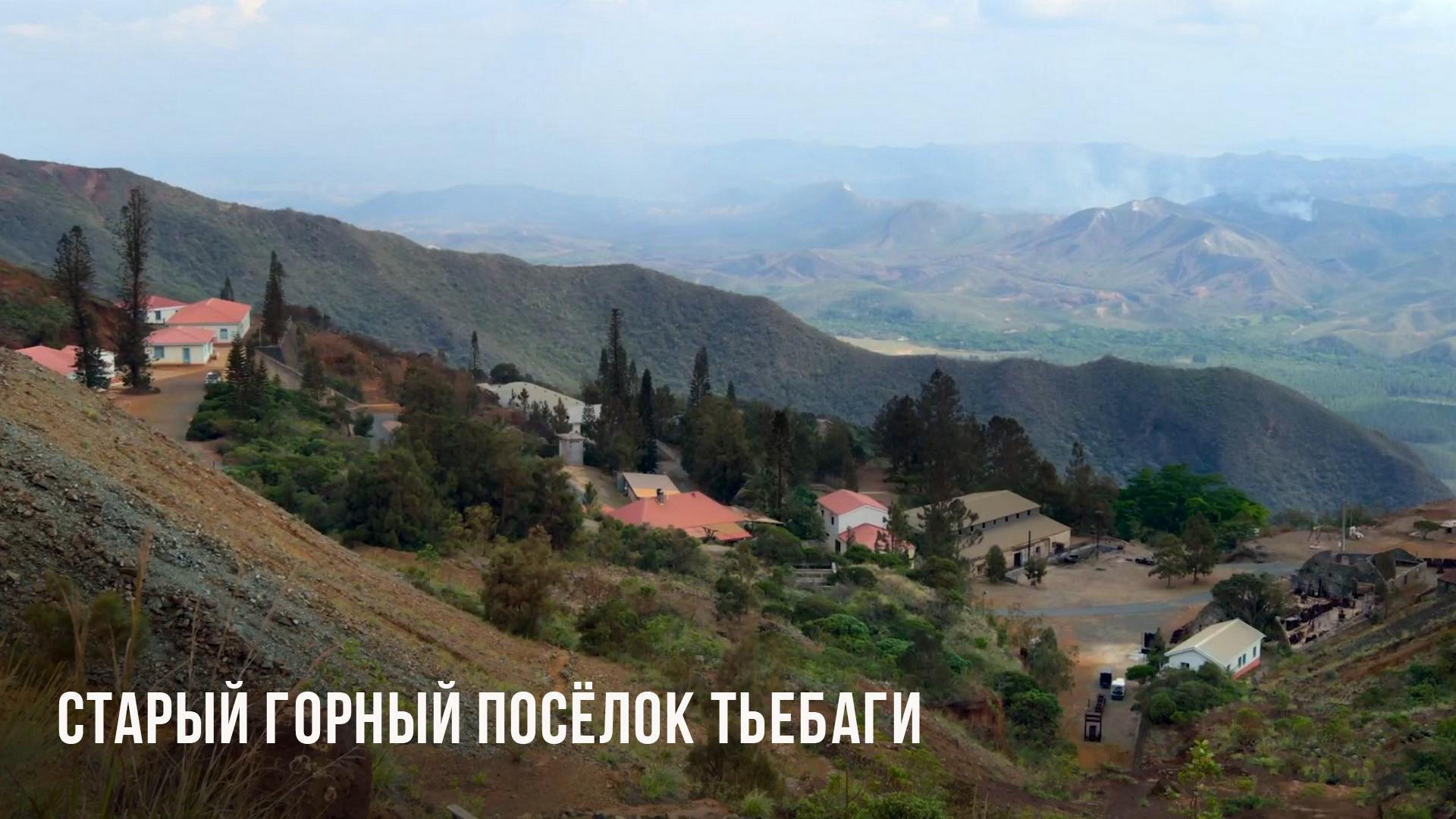 Старый горный посёлок Тьебаги