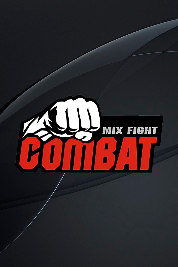 Смешанные единоборства. Турнир Mix Fight Combat