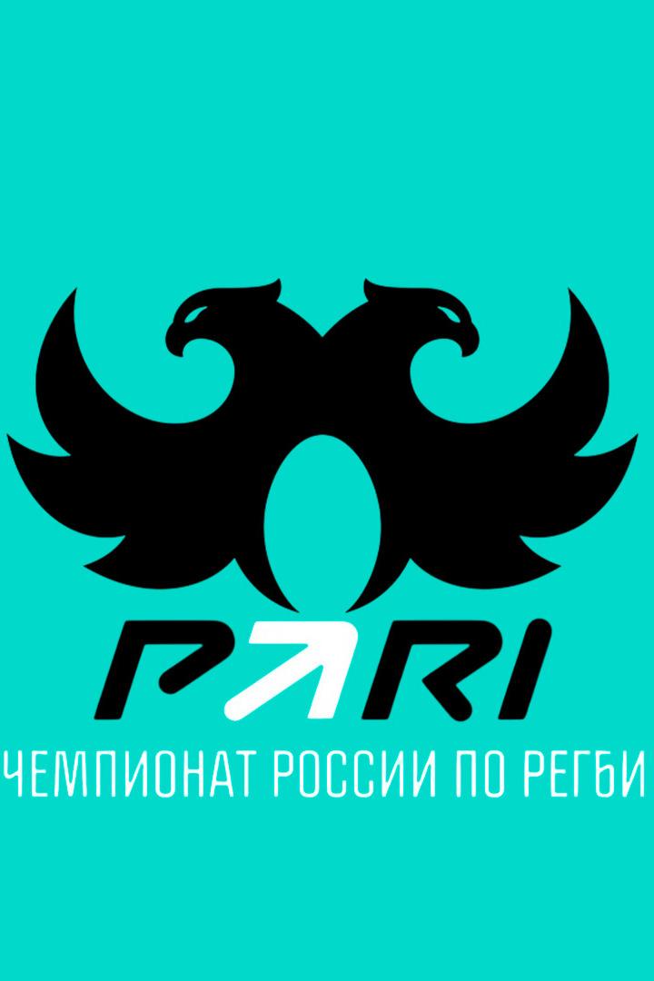 Регби. PARI Чемпионат России. Матч за 5-е место