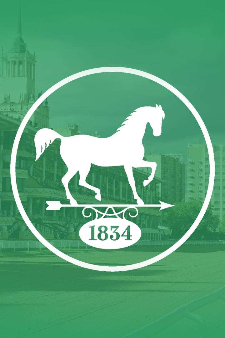 Скачки. Большой Летний приз. Трансляция из Нальчика