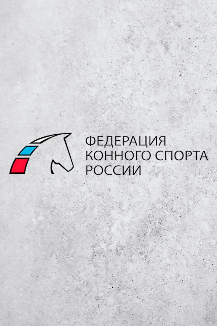 Скачки. Сабантуй 2023. Трансляция из Казани