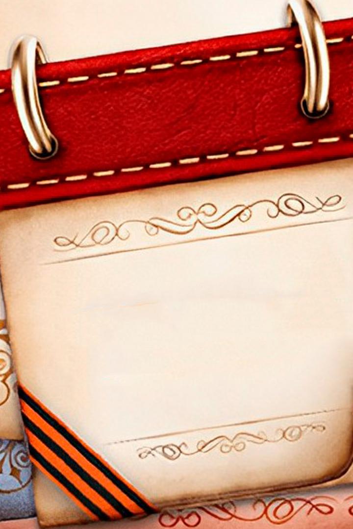 Памятные даты военной истории России