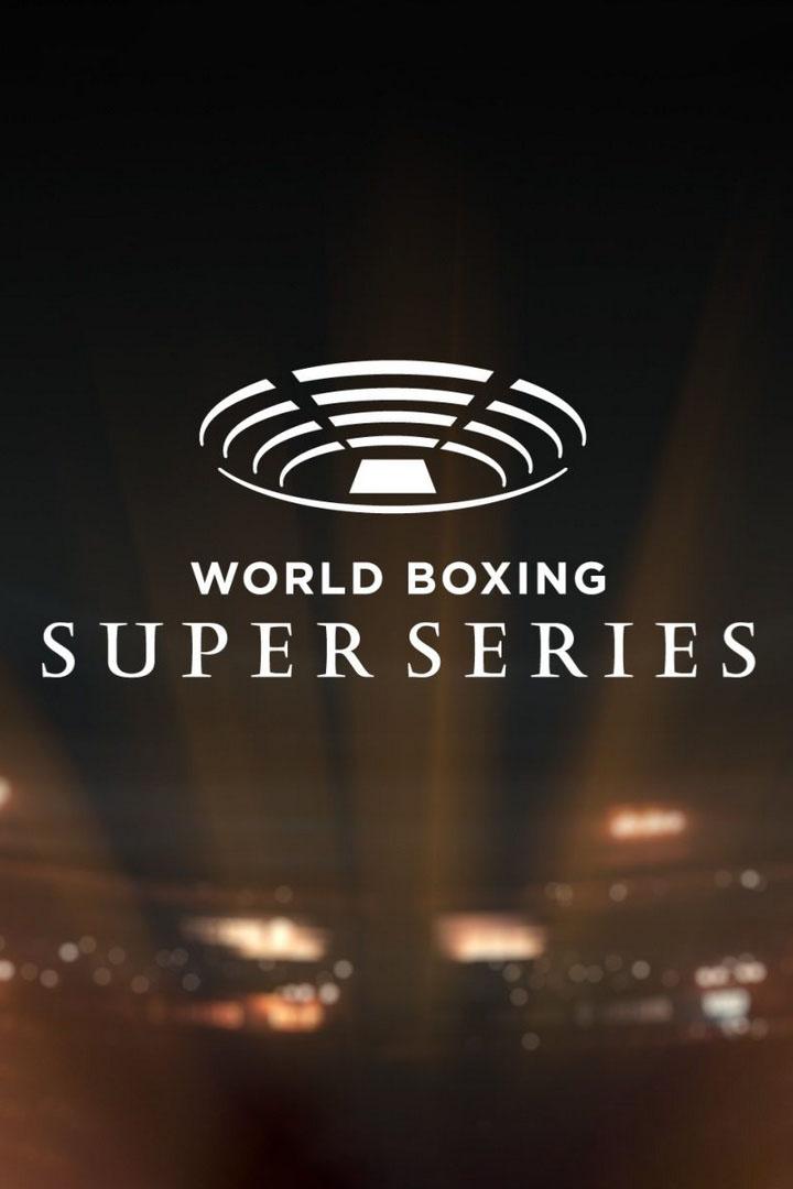 Профессиональный бокс. Международная суперсерия. Андрей Сироткин против Абилхайыра Шегалиева. Акмал Убайдов против Тампелы Махаруси