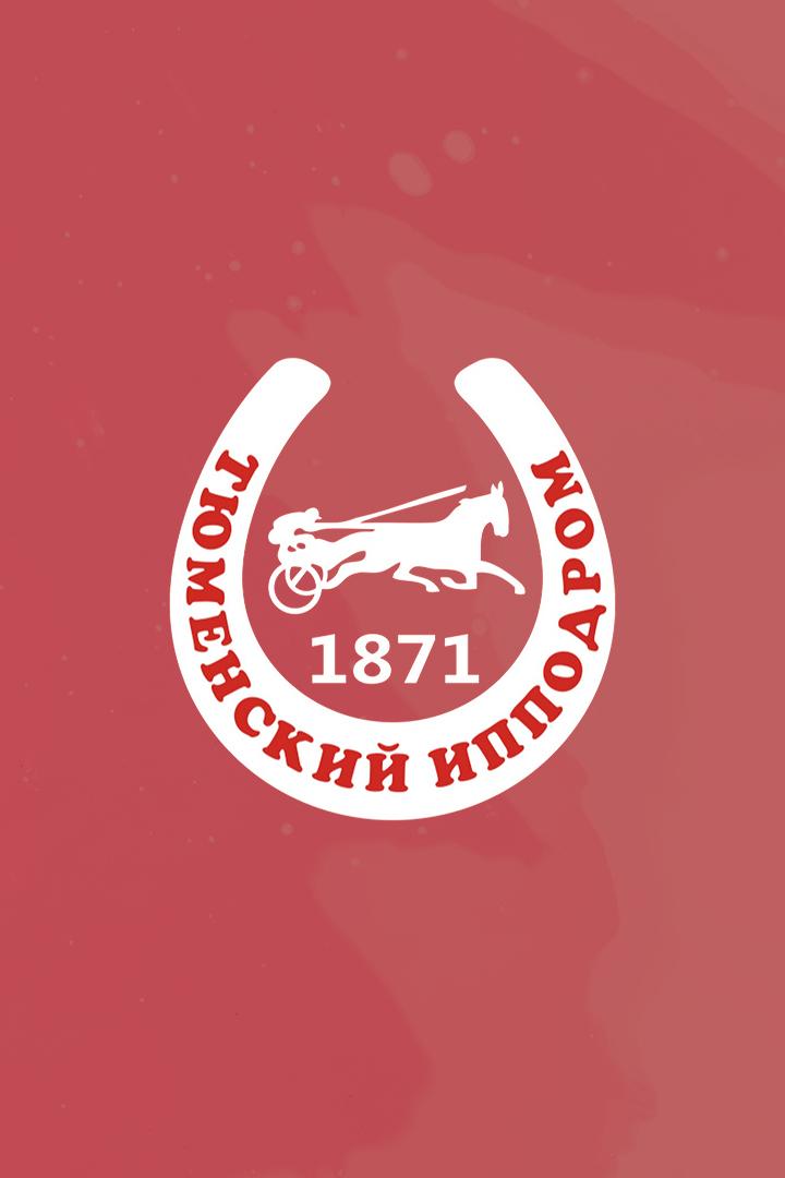 Конный спорт. Бега. Орловское дерби. Трансляция из Раменского