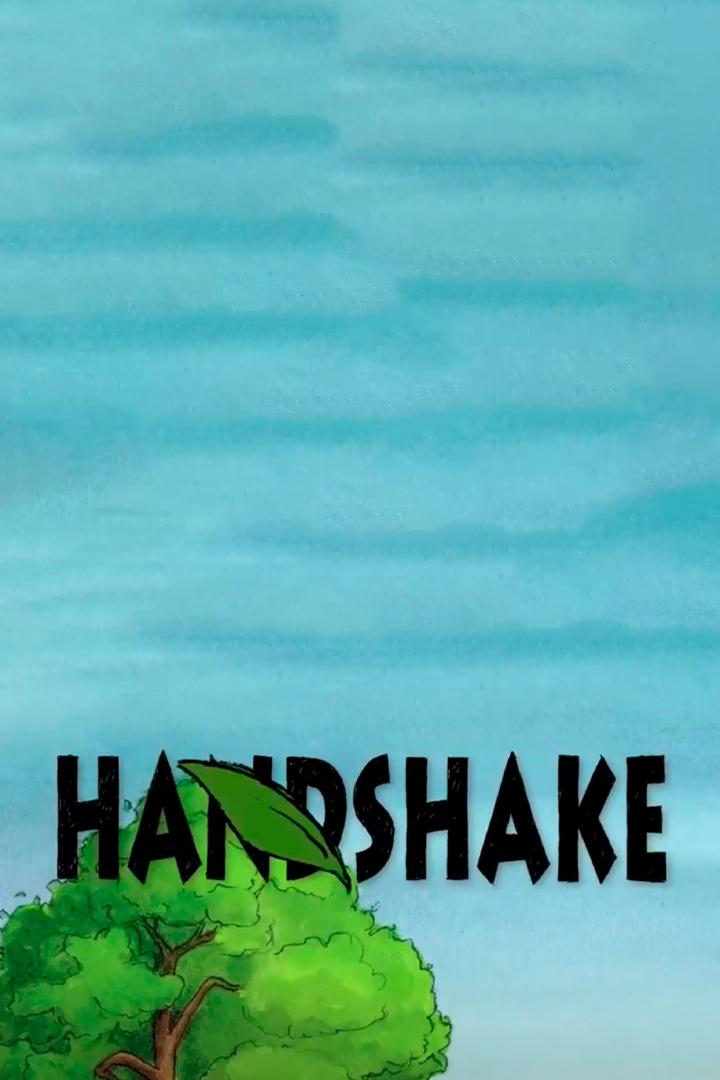 Рукопожатие