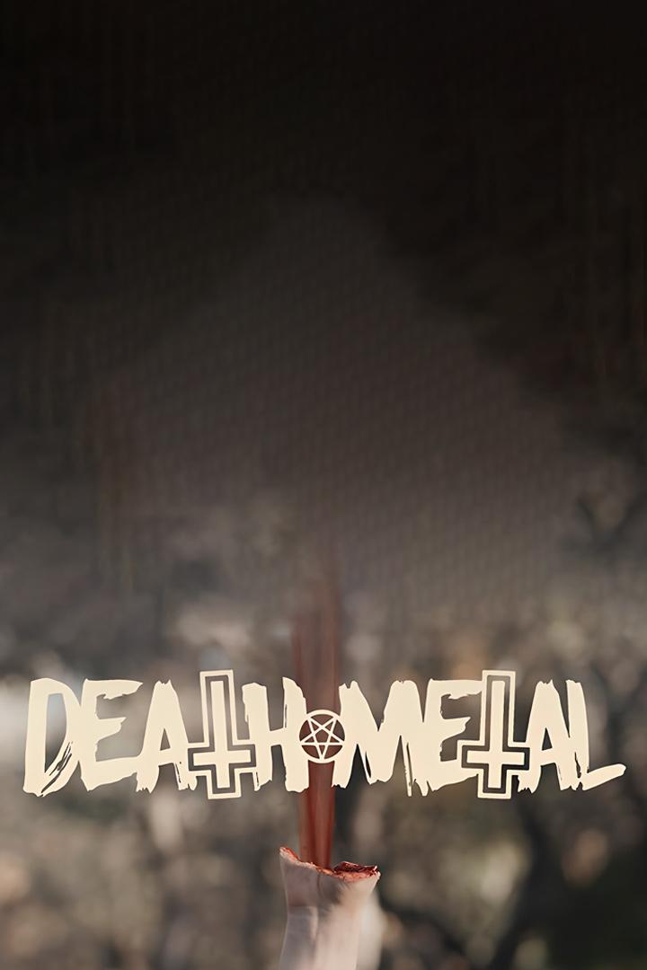 Смертельный металл