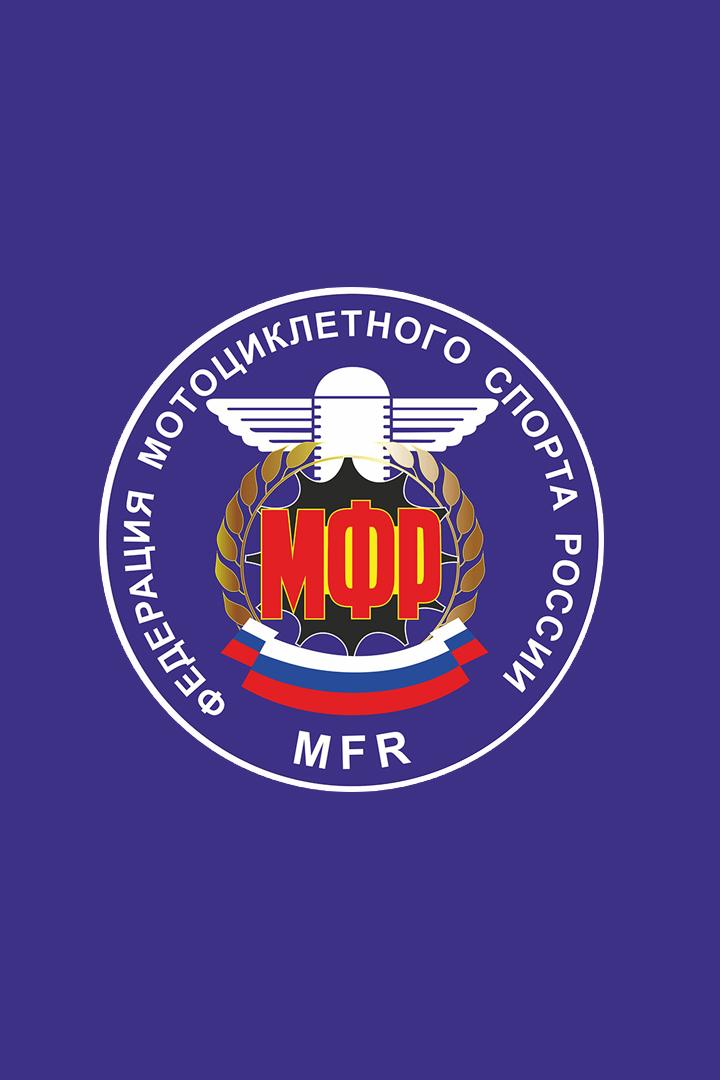 Мотоспорт. Чемпионат России по шоссейно-кольцевым гонкам. Lavr Motoring. Supersport