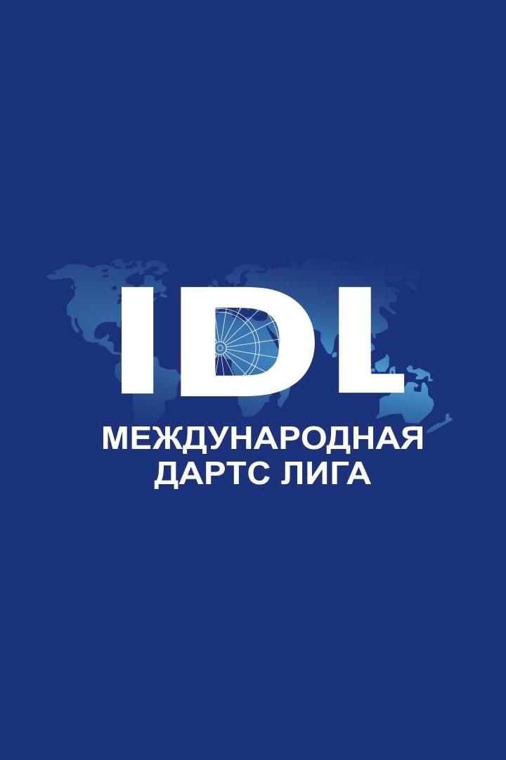 Дартс. Профессиональная лига. Турнир "Вечерняя Москва"