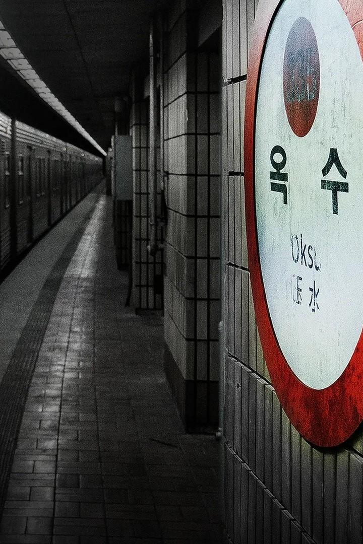 Призрачная станция