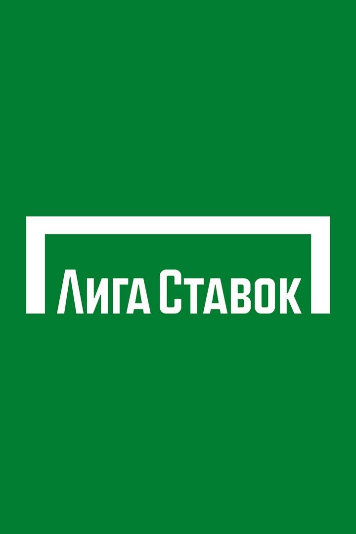 Профессиональный бокс. "Лига Ставок. Однажды в ринге". Трансляция из Москвы