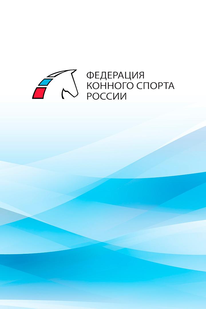 Конный спорт. Скачки. "Сады Придонья" Большой Всероссийский приз (Дерби). Трансляция из Краснодара