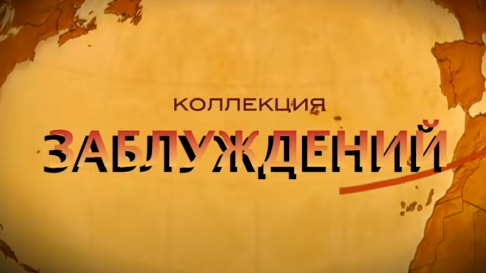 Жизнь за царицу. Екатерина Дашкова