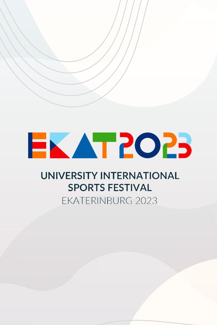 МФУС-2023. Настольный теннис. Мужской одиночный разряд. Финал