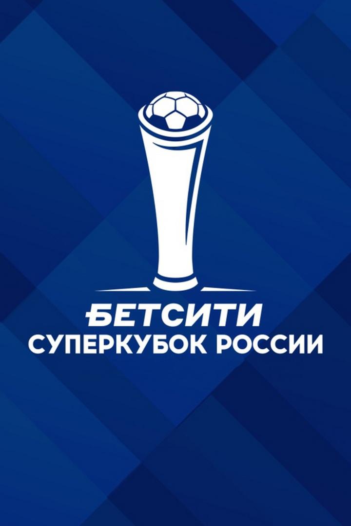 Мини-футбол. Бетсити Суперкубок России. Женщины. "Кристалл" (Санкт-Петербург) - "Норманочка" (Нижний Новгород)