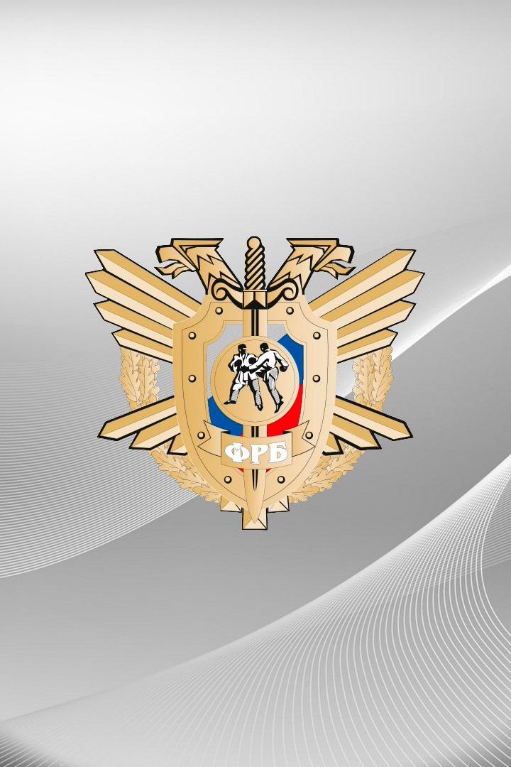 Рукопашный бой. Кубок силовых структур памяти В.В.Черникова