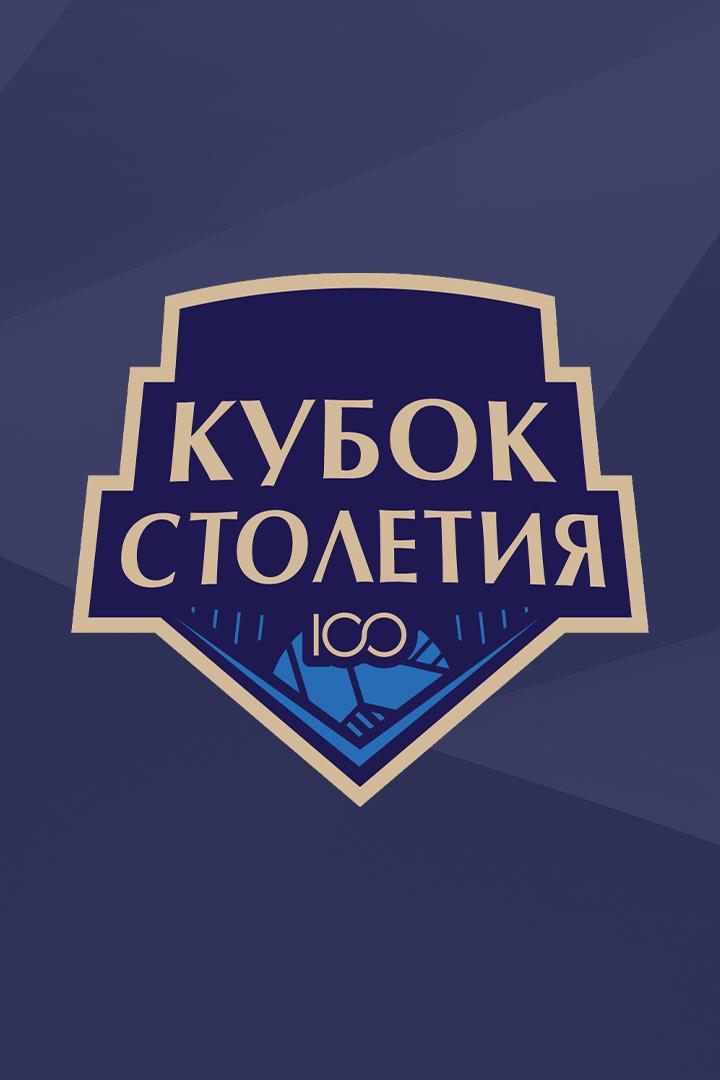 Пляжный волейбол. Кубок столетия. Мужчины. Финал. Трансляция из Сириуса