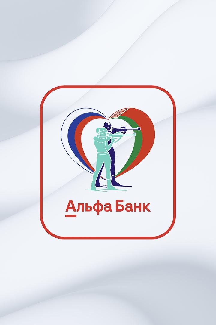 Летний биатлон. Альфа-Банк Чемпионат России. Индивидуальная гонка. Мужчины. Трансляция из Тюмени