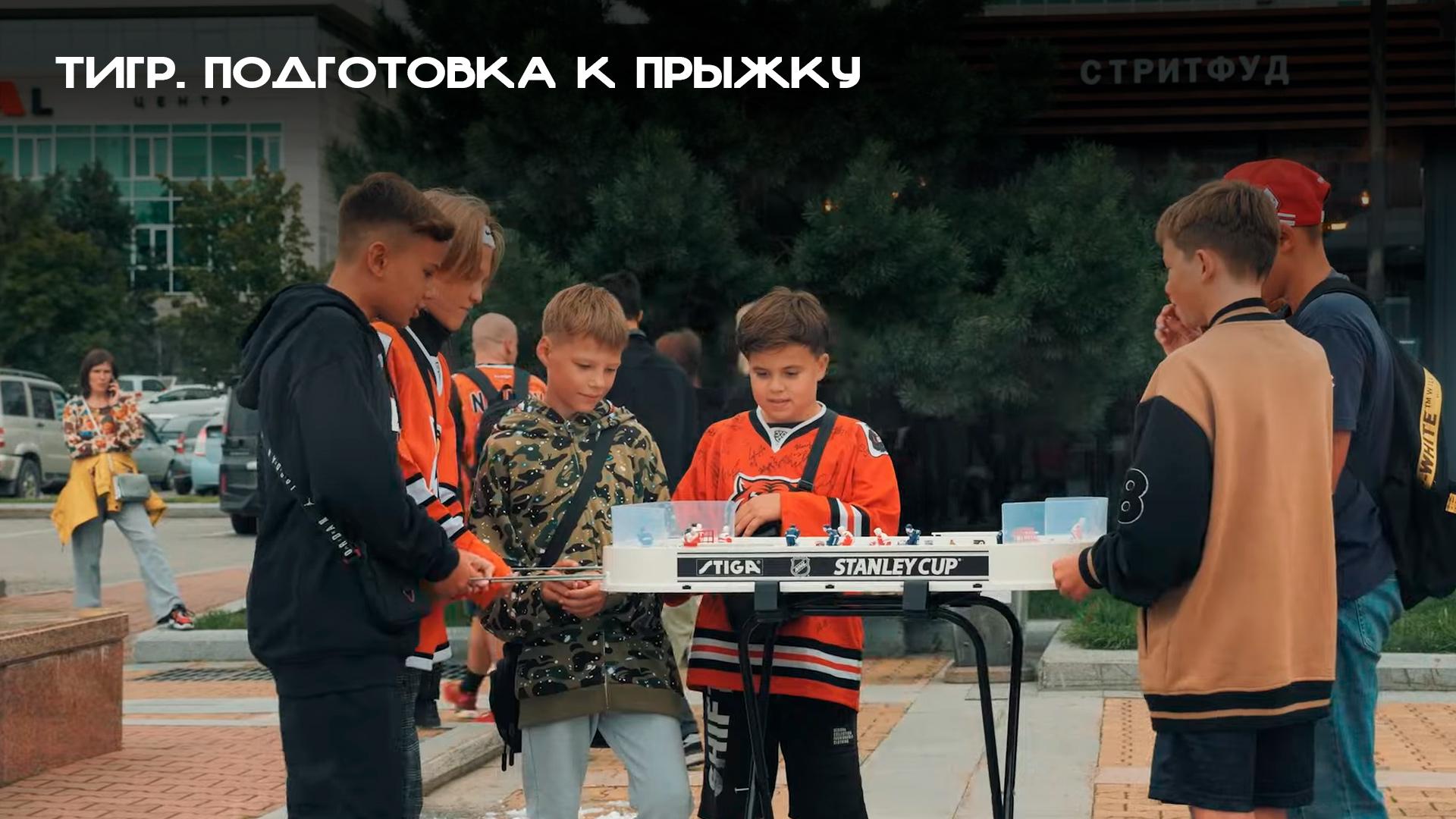 Тигр. Подготовка к прыжку