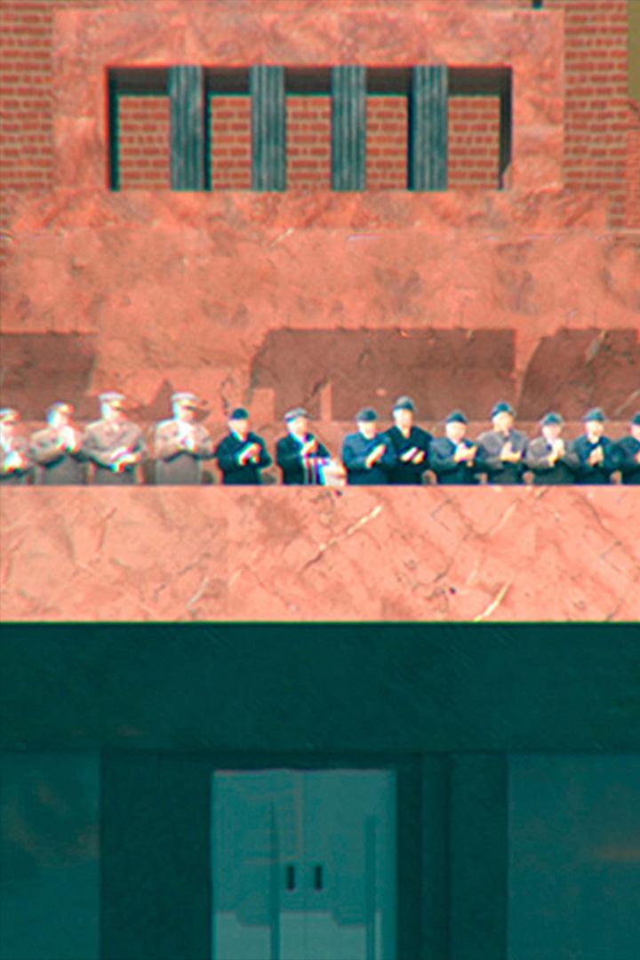 Дорогие товарищи. Засекреченная эпидемия