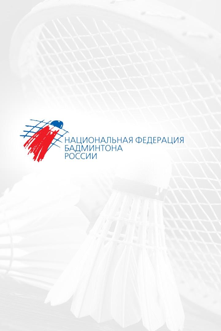 Бадминтон. Чемпионат России. Личный турнир. Из Владивостока