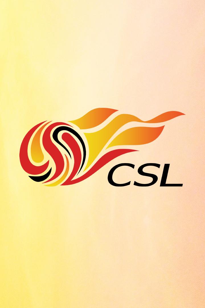 Шанхай Шэньхуа - Циндао. Китайская Суперлига. Сезон 23/24