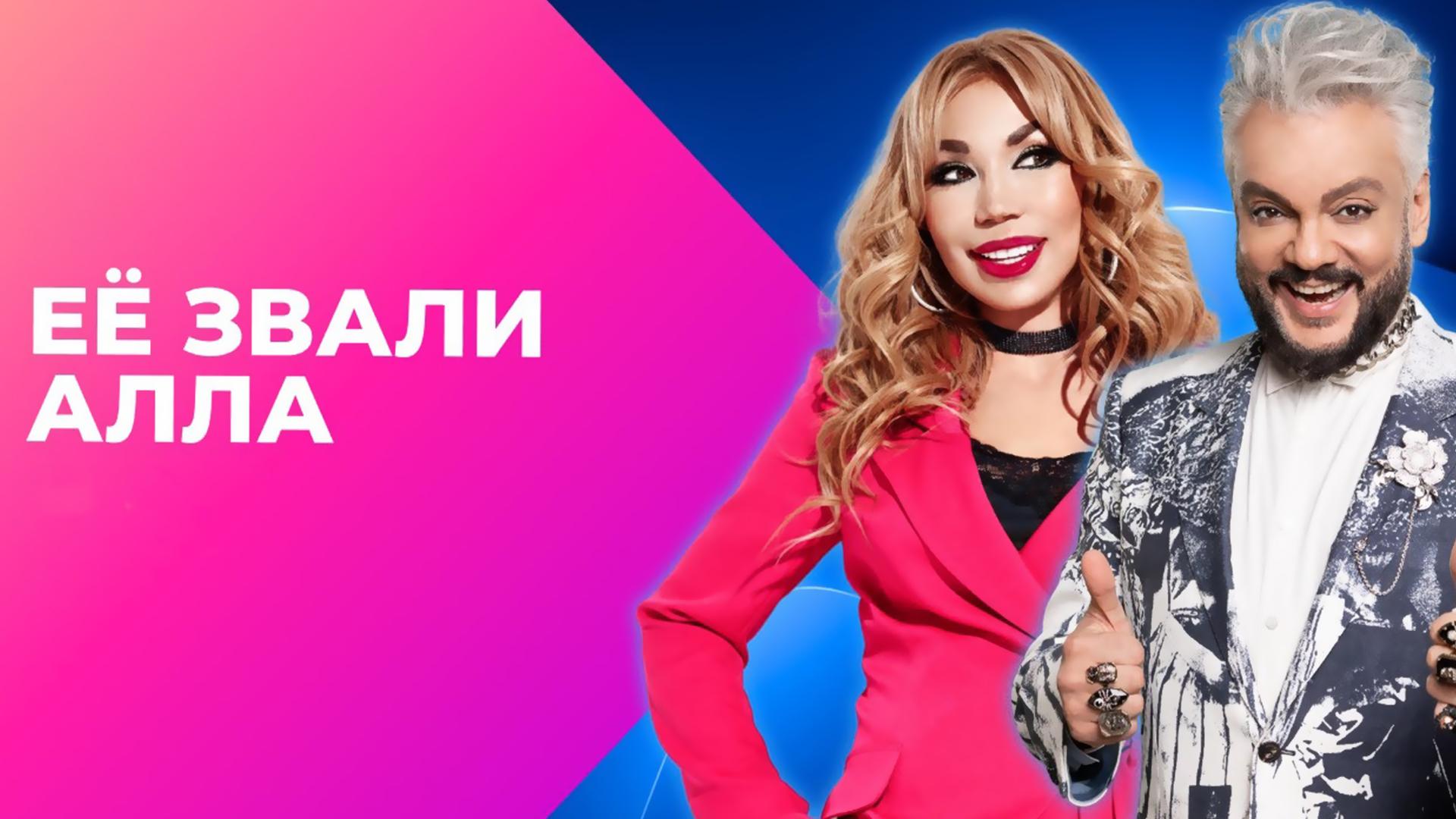 Её звали Алла… Неожиданная история Маши Распутиной