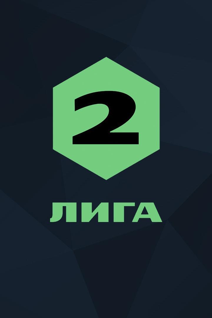 Футбол. 2 Лига. Муром - Краснодар-2. 12-й тур