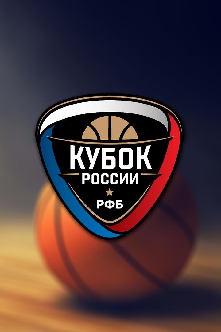 Чемпионат России - Премьер-лига 2023/2024. Женщины. "Динамо" (Курск) - "Динамо" (Москва)