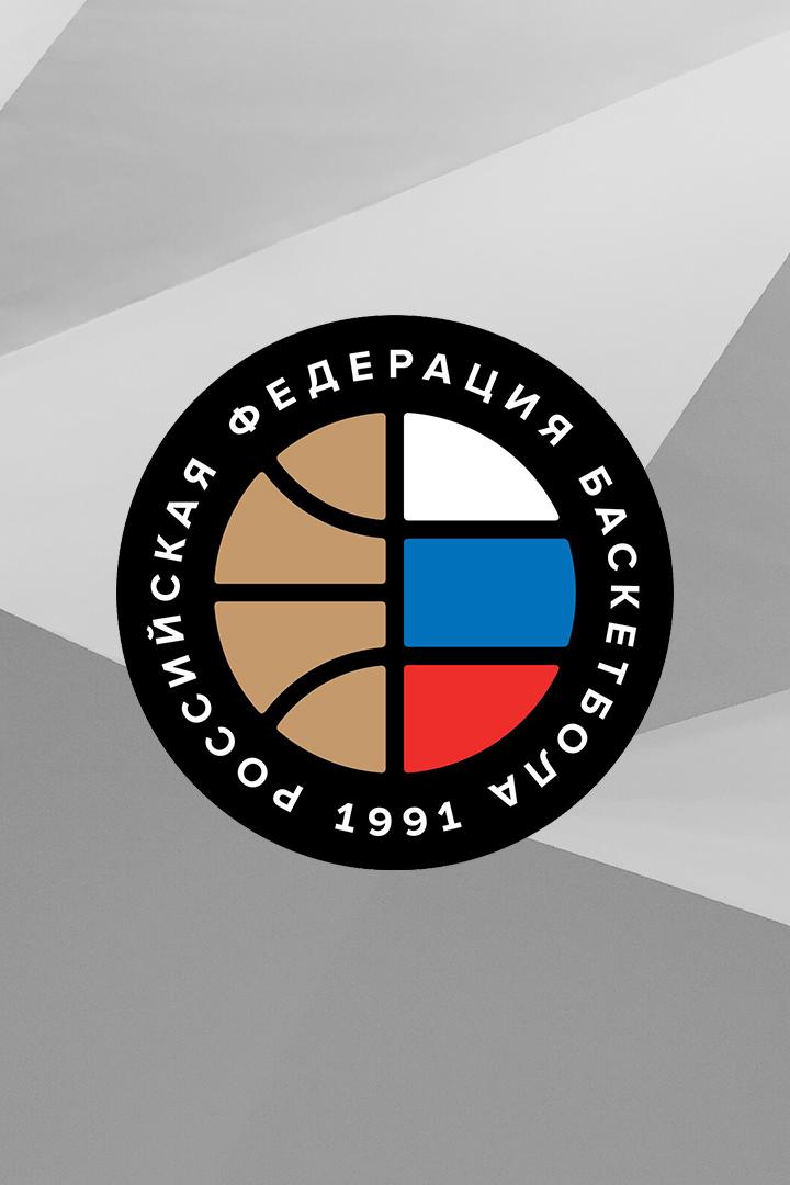 Баскетбол. Благотворительный матч. Баскетбол добра. Трансляция из Сыктывкара