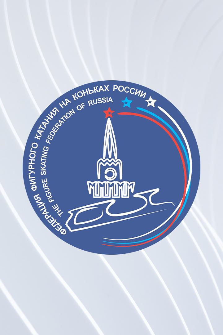 "Горячий лёд". Фигурное катание. Гран-при России-2023. Короткая программа. Этап I
