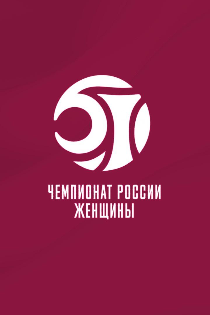 Чемпионат России по мини-футболу среди женских команд. ПКМФ "Норманочка" (Нижегородская область) - "Аврора" (Санкт-Петербург). Первый тайм