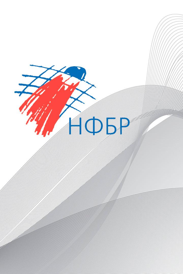 Бадминтон. Чемпионат России среди сборных команд субъектов РФ