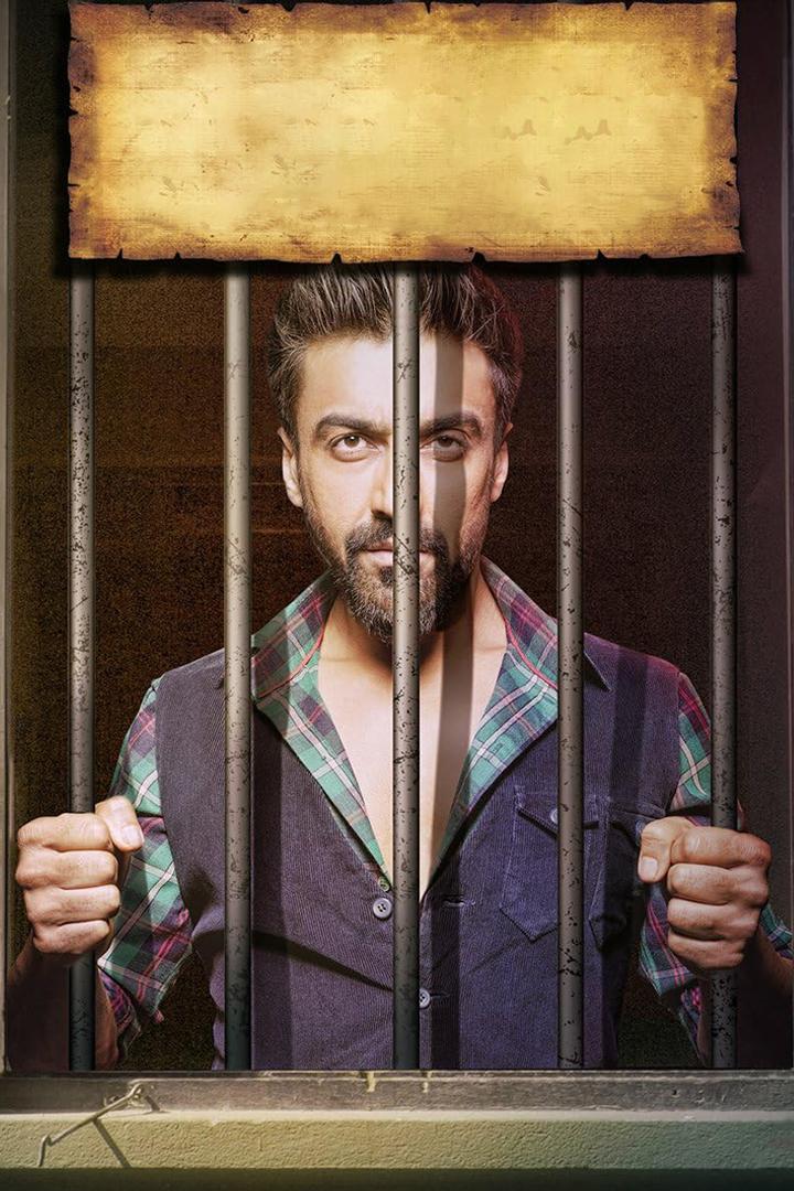 Детектив Дев