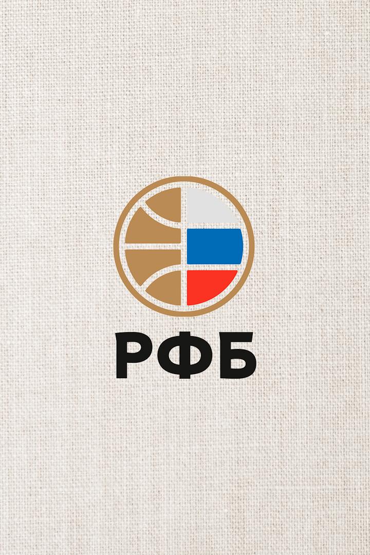 Суперкубок России. Женщины. "УГМК" (Екатеринбург) - "Динамо" (Курск)