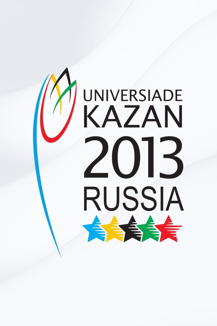 Универсиада. 10 лет спустя