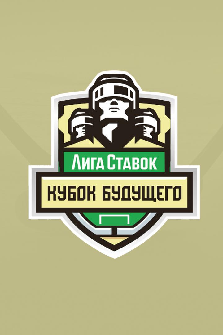 Хоккей. Международный турнир "Лига Ставок Кубок Будущего". Россия (U18) - Казахстан (U20). Трансляция из Санкт-Петербурга