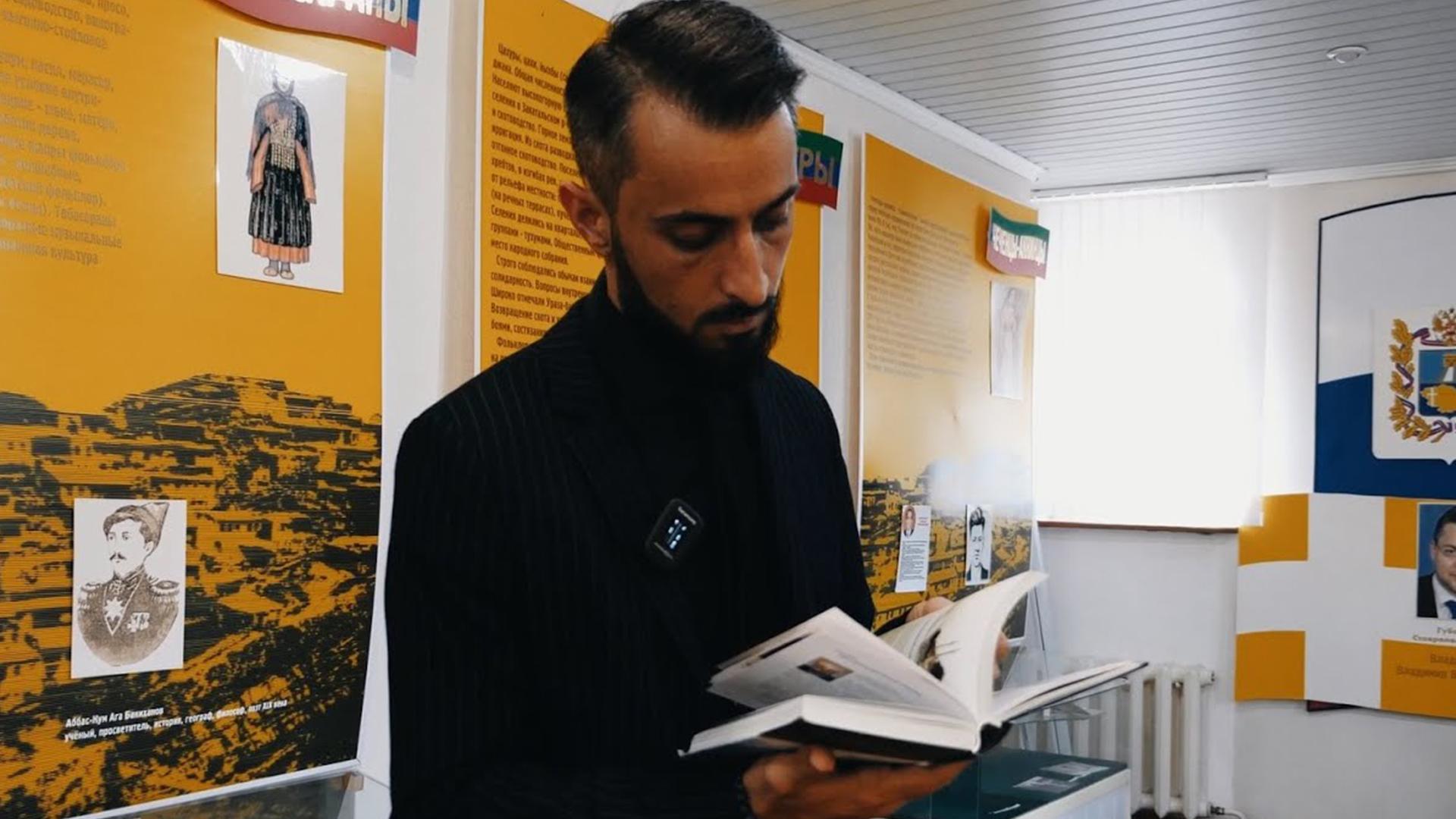 Народы Дагестана