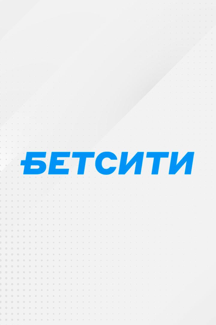 Бетсити. Вечер профессионального бокса. Трансляция из Сочи