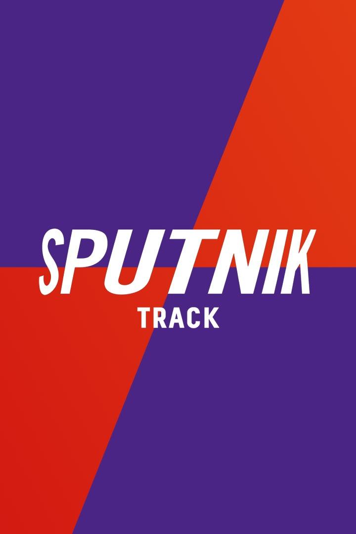 Велоспорт. Трек. "Sputnik Track". Трансляция из Москвы