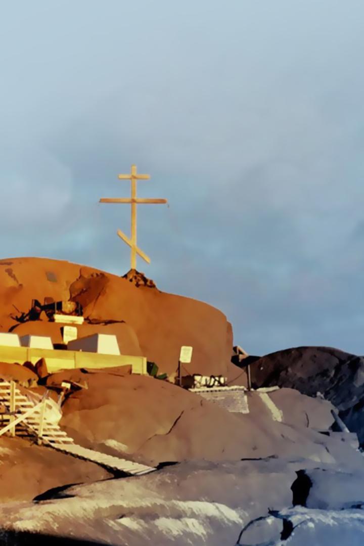 Остров Буромского