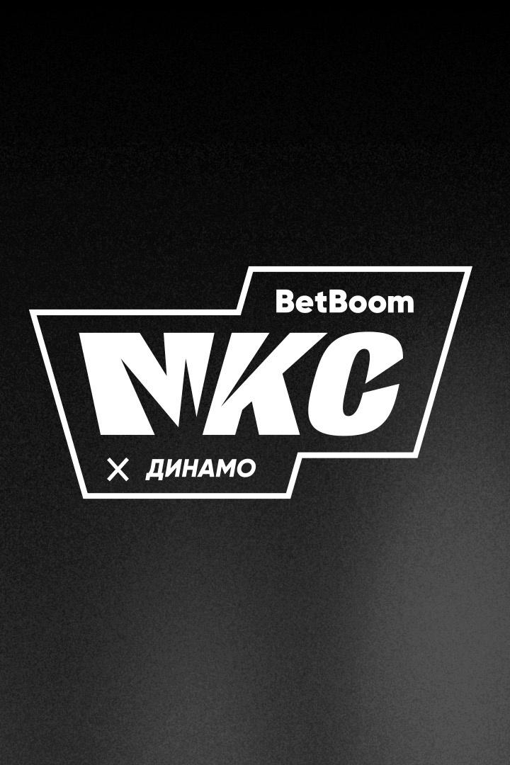 BetBoom МКС 2023. "Динамо" - "2Drots". В перерыве - Новости футбола