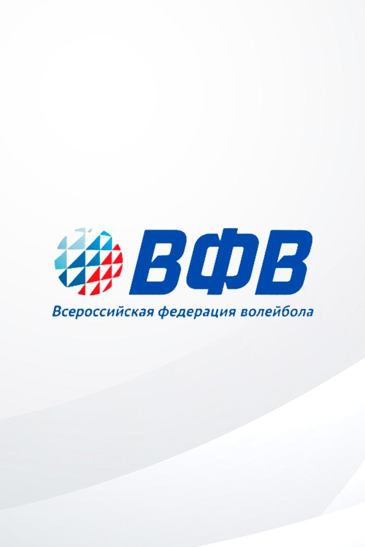 Волейбол на снегу. Этап Чемпионата России 23/24. Матч за 3-е место. Мужчины