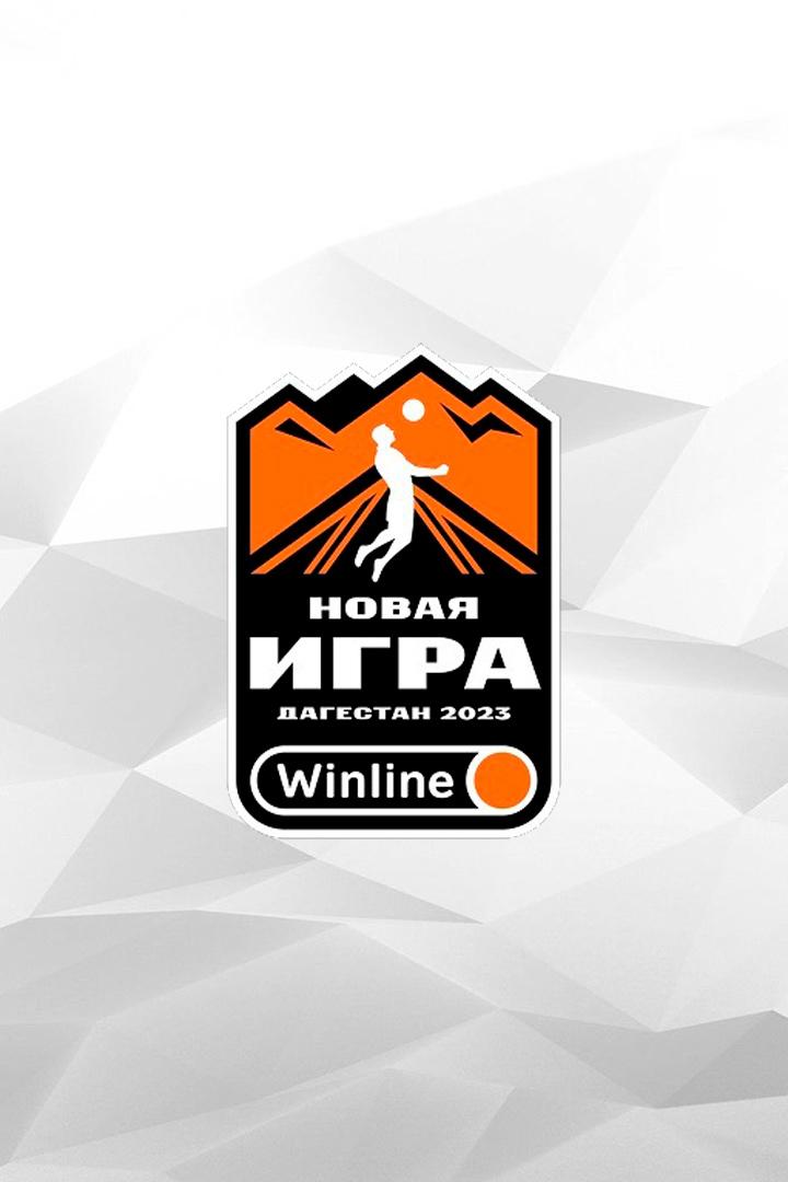 Футбол. Winline Новая игра. Сборная ФНЛ - Сборная Медиалиги. Трансляция из Каспийска