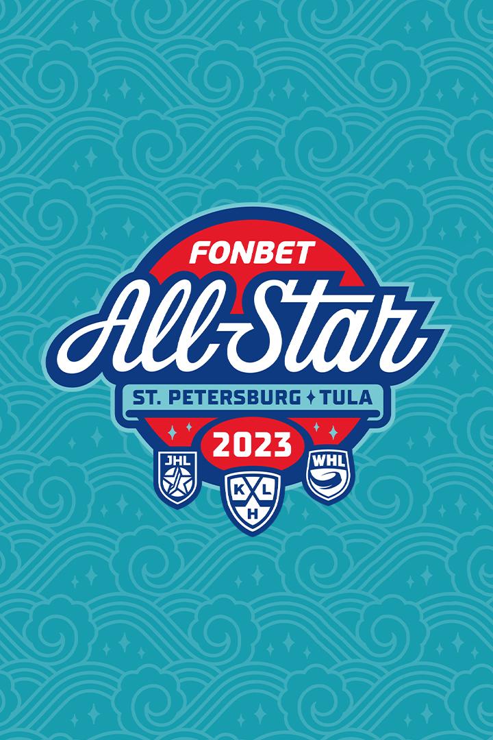 Фонбет Матч Звезд КХЛ 2023. День 1