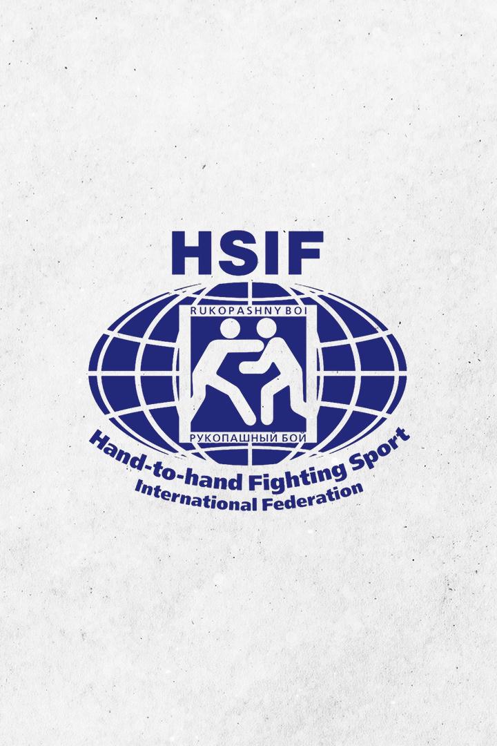 Рукопашный бой. "Кубок Президента Республики Узбекистан"