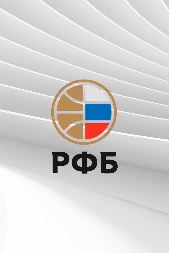 Баскетбол 3х3. Winline Чемпионат России. Женщины. Финал. Трансляция из Архангельска