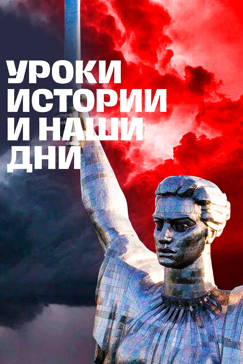 Фашизм по-украински, уроки истории и наши дни