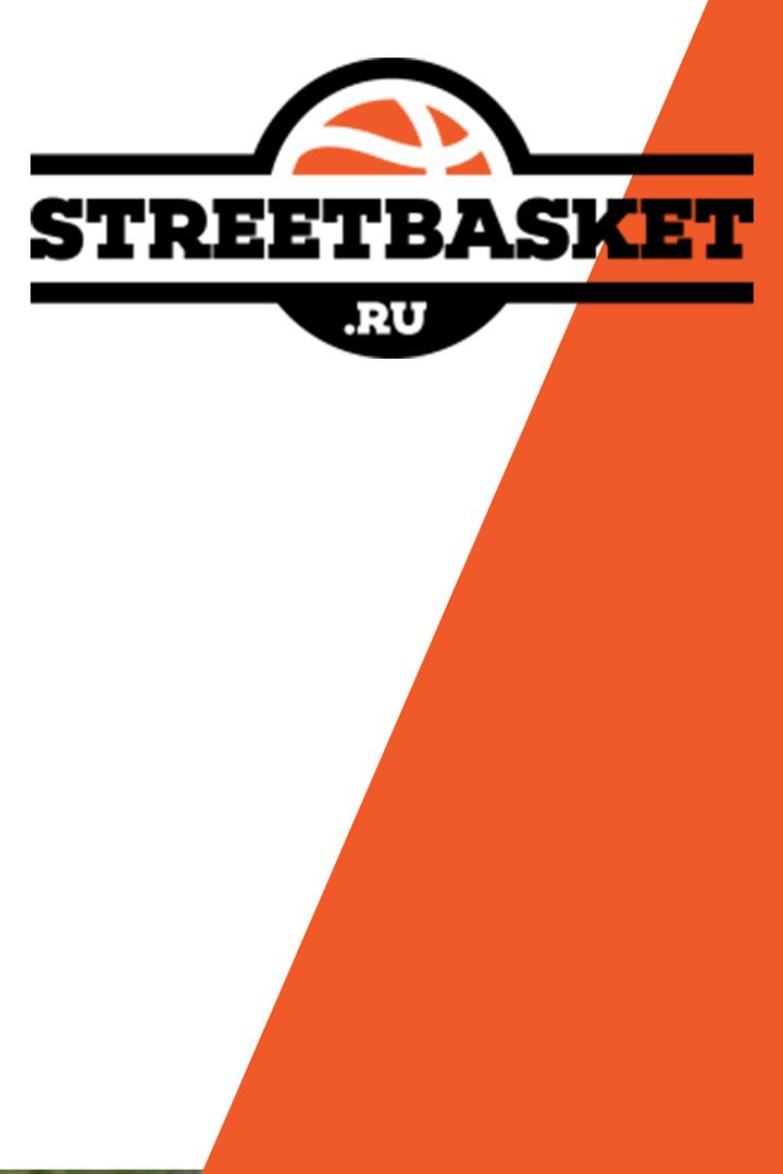Баскетбол 3х3.Чемпионат России. Тандем II
